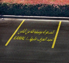 c moi kamla